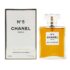 Chanel/シャネル+No.5 EDP SP +50ml/1.7oz ブランドコスメ