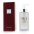 SK II/エスケーツー+フェイシャルトリートメント クレンジングオイル +250ml/8.3oz ブランドコスメ