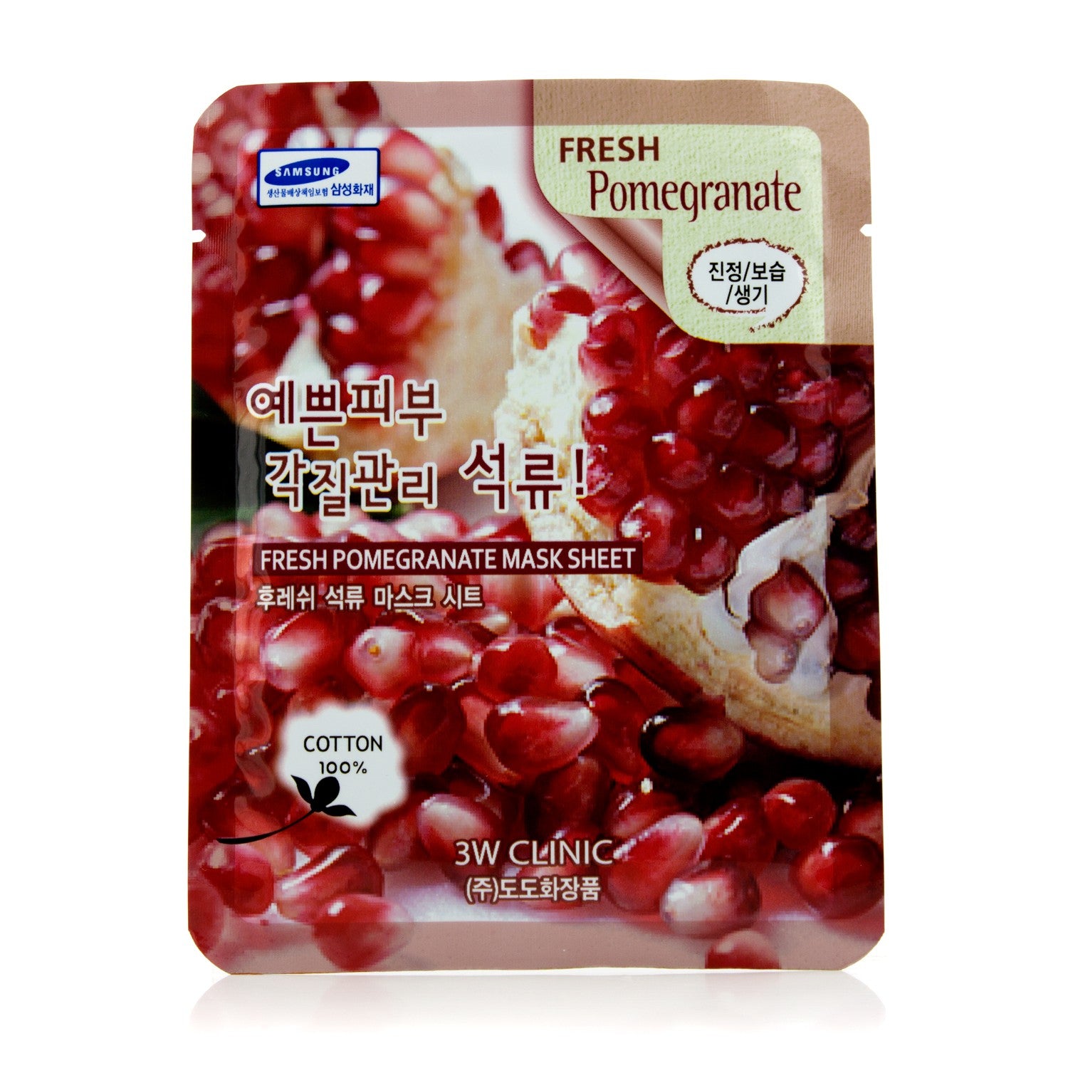 fresh pomegranate