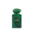 Giorgio Armani/ジョルジオ アルマーニ+Prive Vert Malachite Eau De Parfum Spray +100ml/3.4oz ブランドコスメ