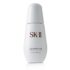 SK II/エスケーツー+Genoptics Spot Essence +50ml/1.7oz ブランドコスメ