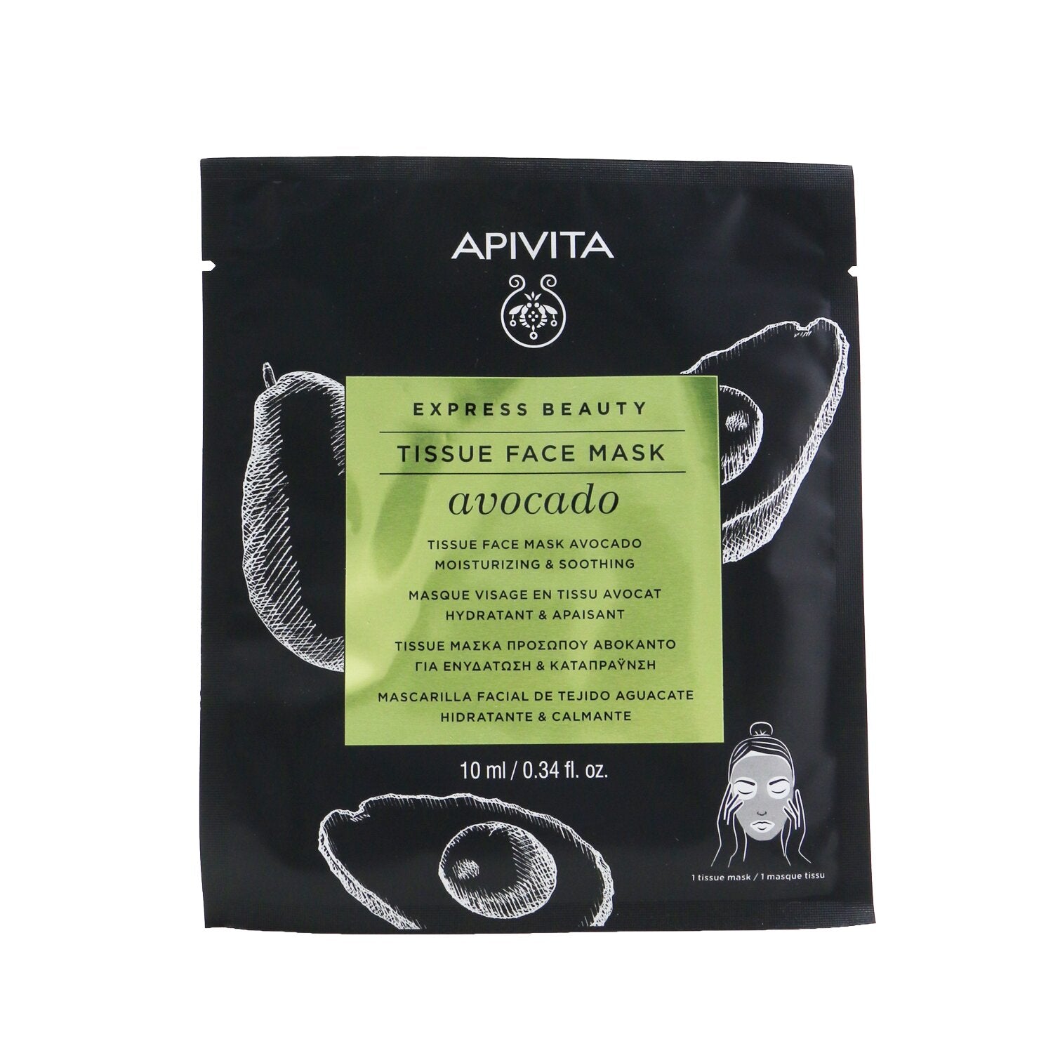Avocado (Moisturizing & Soothing)