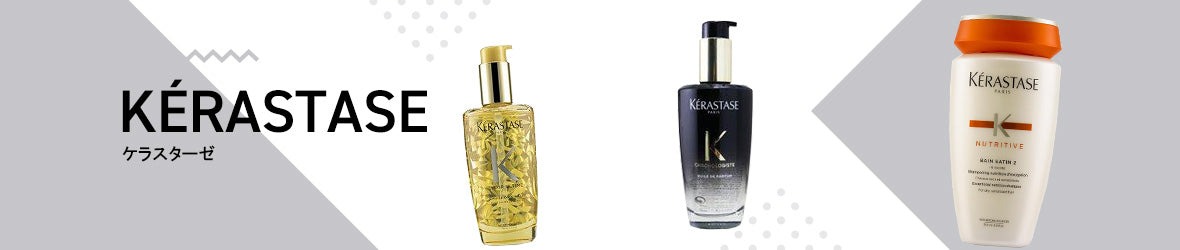 Kerastase/ケラスターゼ Desktop banner