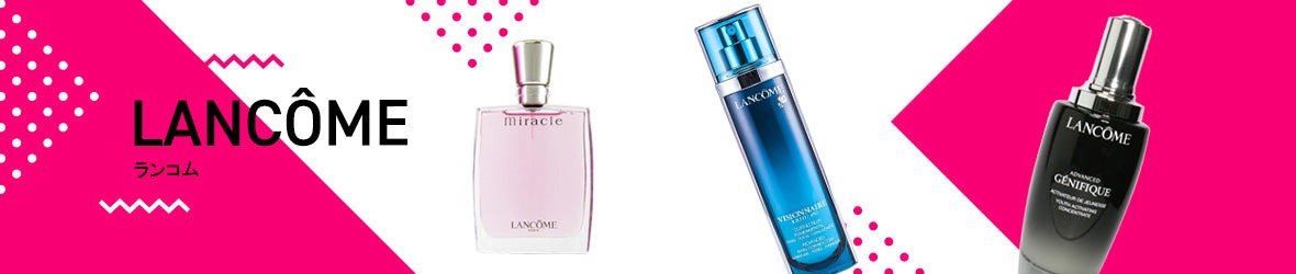 Lancome/ランコム Desktop banner