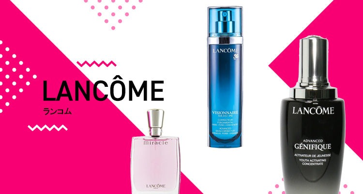 Lancome/ランコム Mobile banner