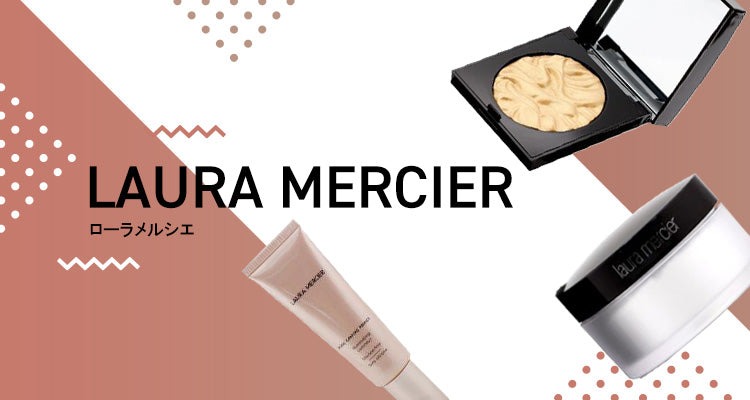 Laura Mercier/ローラ メルシエ Mobile banner