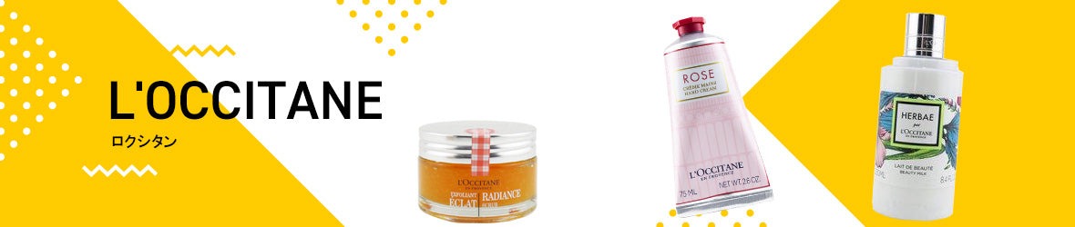 L'Occitane/ロクシタン Desktop banner