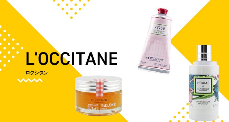 L'Occitane/ロクシタン Mobile banner