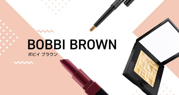 Bobbi Brown/ボビイ ブラウン – ブランドコスメ | brandcosme