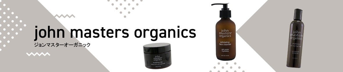 John Masters Organics/ジョンマスターオーガニック Desktop banner