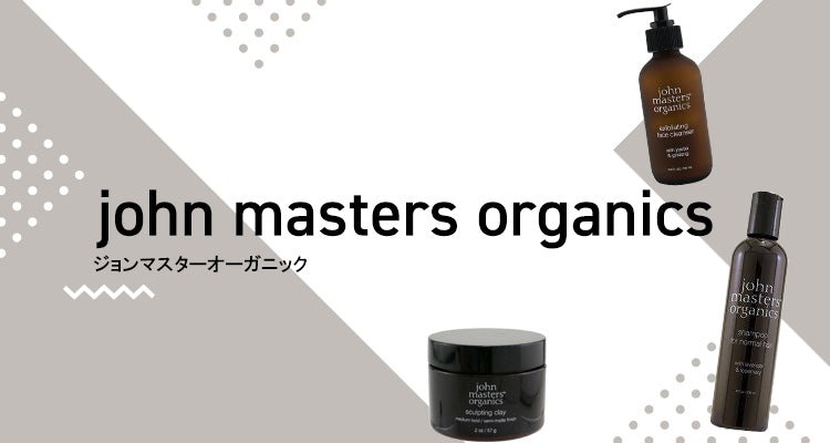 John Masters Organics/ジョンマスターオーガニック Mobile banner