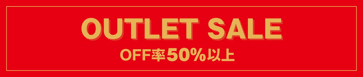 Desktop outletsale banner