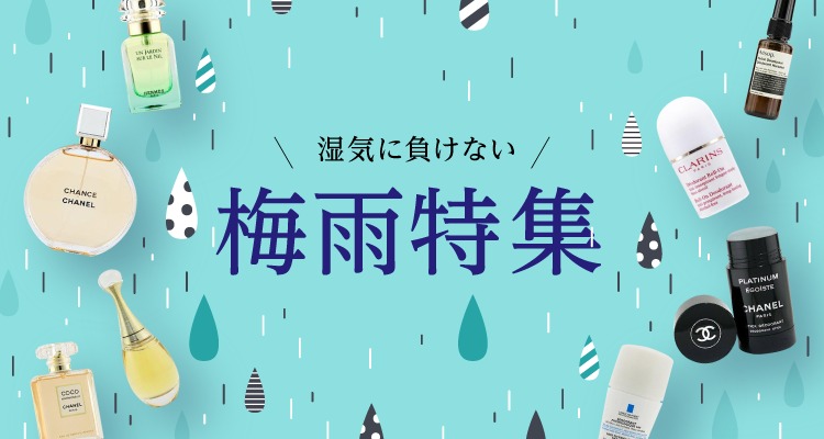 Rainy2022 Mobile banner