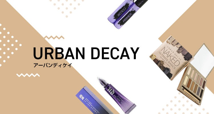 Mobile banner Urban Decay/アーバンディケイ